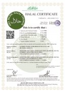 HALAL 清真认证