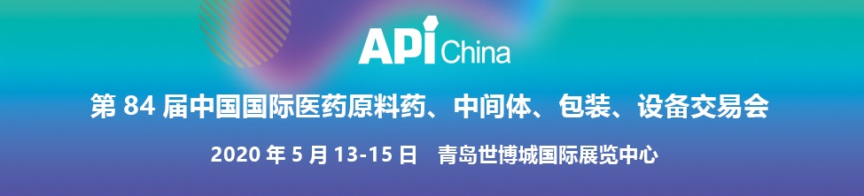 关于“第84届 API China 举办时间调整公告